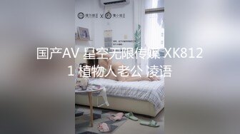 推荐！新下海气质女神~【筱兔】疯狂自慰！白浆流不停~好骚！肤白貌美大长腿，眼神里全是春情萌动，太刺激了