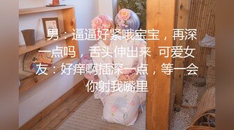 《全国探花》 铁牛哥微信约嫖第一个不满意换了一个极品女神还要亲自下去接上来