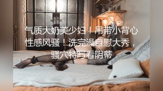 极品媚黑骚婊人妻✿顶级绿帽大神『reallysweettea』把小娇妻献给大黑屌 小巧身材被大老黑肉棒直接捅到子宫了