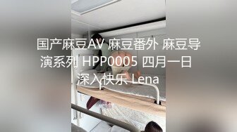 星空無限傳媒 XKVP049 女秘書慘遭酒店 變態客房服務強上 依頌