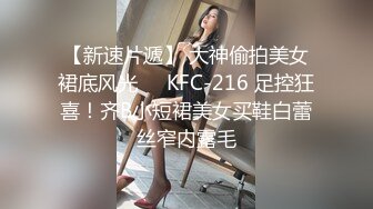 ❤️极品高颜值反差婊❤️顶级精盆 巅峰女神 外表有多端庄床上就有多淫荡 美乳丰臀极品反差 【影片格式】：MP4