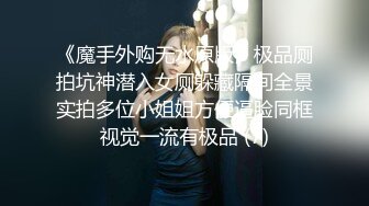 《小妹妹真大胆✿超强露出体验》超级大胆的小林跑去体育生教室窗口尿尿真空出门新体验超刺激户外露出