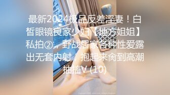 漂亮美女在家跟大鸡吧男友爱爱 骚叫不停 身材不错 大长腿 最后内射刮毛鲍鱼