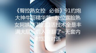 后入公司新前台，制服都没来的及脱掉