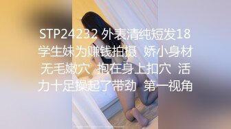 姐弟乱伦ktv强上姐姐后续30-首次见后入边插边喷！