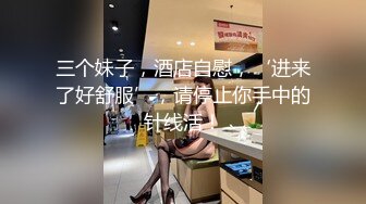 臊气苗条美少妇说话很嗲,开档黑丝诱惑,小茓肌肉练得不错,扭来扭去很灵活