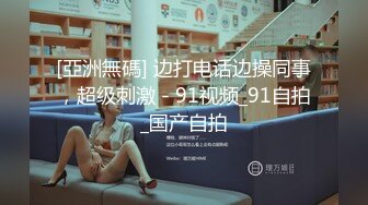 ❤️顶级露脸绿帽反差婊，推特高颜筷子腿纤细人妻御姐【彤彤】私拍，大马路车来车往露出3P调教，被路人看见也很淡定