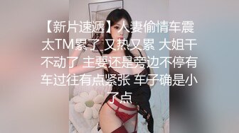 衆籌購得攝影大師高端作品【婕咪 漂泊在網咖渡日的少女】睡夢中被扒光啪啪啪大奶子亂顫