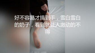  漂亮美女 不行了快干我 好多白浆 啊啊快射给我 被小哥哥骚逼舔的受不了 扒着大腿侧入猛力抽插