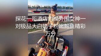 2024年PKG摄影【练瑜伽的阳光美少女】，居家大尺度私拍+4K超长花絮，青春健康胴体，木耳掰开特写