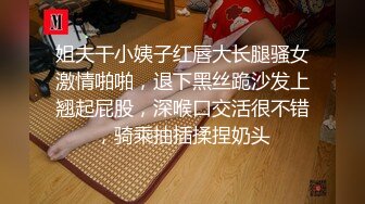 邻家学生妹子，高挑丰满的身材，美腿配黑丝，简直要人老命，小哥哥对她就不客气了