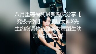 国产AV 精东影业 JD043 妹团有你之当代女子图鉴