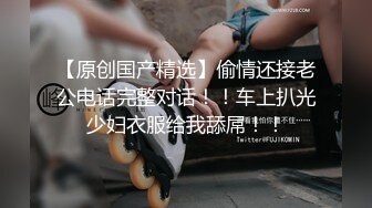  最新性爱重磅泄密泡妞约操达人胡子哥未流出收藏级内射美容院女技师 再偷情极骚人妻车震强啪