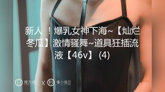 -蜜桃影像传媒 PME072 美胸少妇被快递员强操 吴茜茜