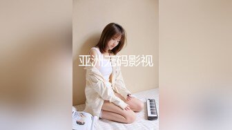 万人追推特极品夫妻【淫夫与娇妻】订阅私拍，完美气质SSS身材，各种日常性爱野战无套内射，白浆特别多 (24)