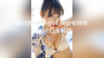 ★☆【最新热瓜】★☆新闻女主播小悠庆祝梅西来华踢球 豹纹小内内与同事深夜探讨球技【32 分钟视频外泄】