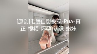 和大屁股前女友啪啪