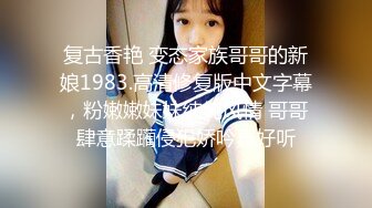 【精品泄密】白絲甜美學妹日常啪啪誘惑私拍福利 趴床上玩遊戲被哥哥調戲 清新小仙女嬌小身材操起來太舒服了 一草就哼哼唧唧的 原版高清