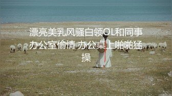 没聊几句就给看骚逼得19岁嫩女