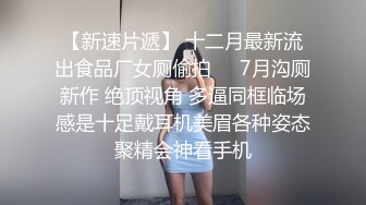 原创  强势回归！绝美良家老师反差穿JK被多人玩弄！