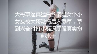 【AI画质增强】 死鬼讨厌~叫声销魂 很有女人味的性感少妇，表情极其淫荡！