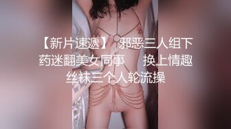 【淫乱女神❤️绿帽性爱】约拍单男玩3P齐操 大长腿极品颜值模特身材 前裹后操 高清私拍753P