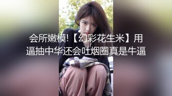 高清无套后入骚逼