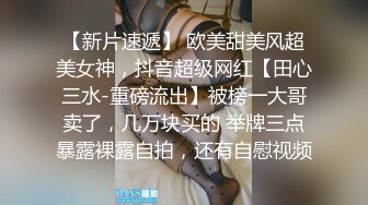 黑丝渔网袜大长腿女神 趴在床上后入夹得鸡巴太紧了，超极品身材 一线天肥嫩馒头穴甚是诱人！