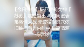  十九小姐姐白嫩美乳性感黑丝啪啪大秀，跪着深喉交骑乘自己动