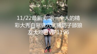 清秀人妻~ !白皙美乳~粉嫩美穴一线天 跳蛋爽震~大根很草 无套内射 第二季 (2)