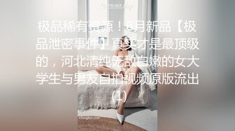 麻豆传媒 MDX-0237-7《私宅舒压堂》外送员的意外之旅 李蓉蓉