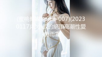 【最新封神❤️姐弟乱伦】人渣大神《会喷水的亲姐姐》新作和姐姐朋友户外野炊 拉姐姐到山洞连射两次 高清720P原档