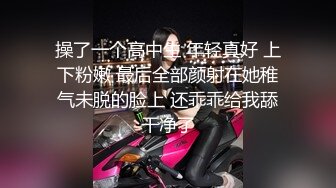  金山角问柳新晋眼镜吊毛操嫩妹，呆萌娇小身材，推到直接操，怼了几下妹妹要走