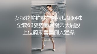 【钻石级❤️推荐】麻豆传媒最新女神乱爱系列《出差艳遇》上了心仪已久的女同事 人气女神郭童童