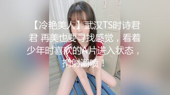  唯美人妻  风韵犹存  丛林里的野战，嫂子保养的皮肤状态如翡翠般翠丽，无套内射 爽毙了！