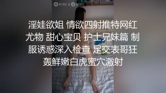 色情按摩　玩弄女性身体