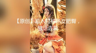 《最新流出露出女神》极品大长腿苗条身材阴钉骚妻【金秘书】私拍，公园露出裸体做饭被金主后入穿情趣逛街淫水流了一内裤 (6)