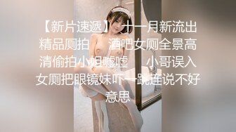 ✨超极品反差婊✨露脸才是王道 勾魂迷人小妖精〖小屁大王〗淫荡自拍，可御姐可萝莉 特写极嫩粉穴