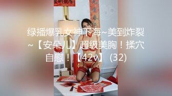 胸大无脑00后和炮友双飞