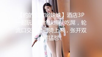 【新片速遞】  甜美小少妇露脸无毛白虎逼，深夜刺激狼友互动撩骚，主动给小哥哥口交大鸡巴，激情上位各种草大哥浪叫不止