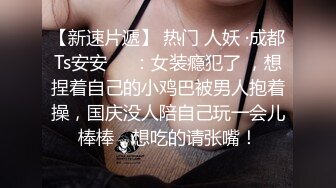 【极品女神❤️H級豪巨乳的诱惑】寄宿家中的前同事『茹茹』一早醒來就衣衫不整 豪乳在眼前慌的我好晕 高清1080P原版