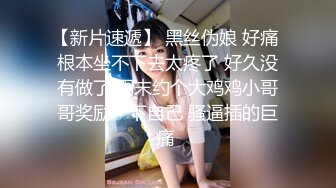 爆乳御姐 风骚尤物海外网红留学生▌妮可▌性感骚妇足交记 挑逗肉棒硬邦邦 蜜穴再滚烫吸吮爽到极点爆射