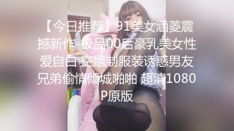 极品颜值御姐女王『冰冰』✿开发调教相亲对象，舔脚踩踏圣水 言语羞辱，想不想品尝下女神娇嫩的玉足