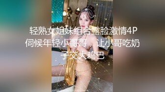 《家庭摄像头破解》偷窥不同类型的夫妻过怎样的性生活 (10)