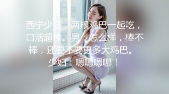 私密保健会所《女子养生SPA》少妇带着水果来找相熟的男技师全身推油爽到让小哥草她才能泻火