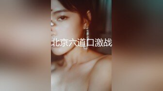 【新片速遞 】  一龙四凤 这次是女多男少 看看是怎么分配的 怎么玩 话说这些纹身是不是真的 