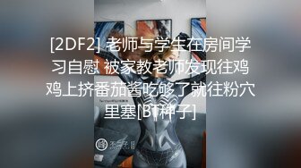 STP32940 超薄肉丝女职员为了保住工作让老板办公室内高潮射精 BunnyMiffy 米菲兔 VIP0600