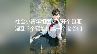 【极品❤️网红学妹】小敏儿✿ 仙女气质楚楚动人美少女 二次元Cos神里绫华 爆艹鲜嫩白虎 小穴超级耐射次次中出