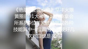 云上会所KTV之偷拍女厕所YSHS 103