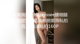 【新片速遞 】  丰满肉肉的白皙巨乳妹子，躺下自慰揉搓白虎穴，玩耍双头蛇，道具猛插